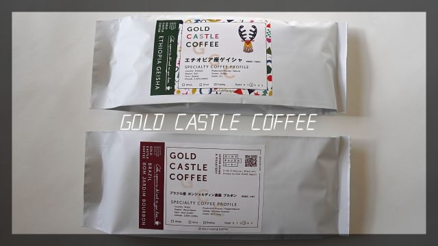 GOLD CASTLE COFFEE